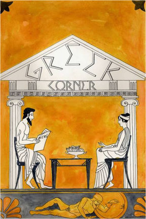 Angolo ellenico: Vasetti con Melitzanosalata e insalata greca