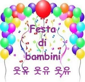 Indice ricette: Festa di bambini