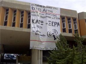 nerofumo wrote a new post, Indymedia Atene e 98 FM sotto repressione: dichiarazione del collettivo di Indymedia Atene, on the site Dalle strade di Grecia