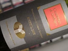 DOC Cannonau di Sardegna Riserva – S.Maria La Palma 2006 [7.5]