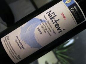 Santorini Nichteri (Σαντορίνη Νυχτέρι ) – Gavalas (Γαβαλά) 2009 [8.8]