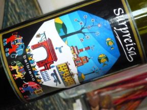 DOC Freisa di Chieri “Surpreisa” – Balbiano 2007 [7.3]