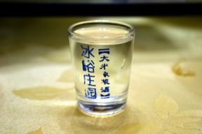 Cina: il re del baijiu, il distillato di sorgo, condannato all’ergastolo per corruzione